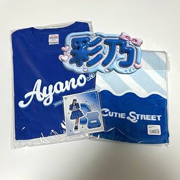 Amazon | 増田彩乃 Tシャツ タヲル ネームボード | ネームラベル
